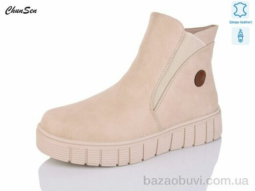 Chunsen 7761R-7, 850.00, 8, 37-42
