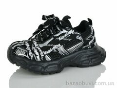 Alimama-Girnaive B2922-1, 790.00, 8, 26-31