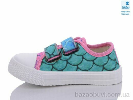 Prime-Opt Weestep WS-R107850557-WS, 215.00, 8, 25-30