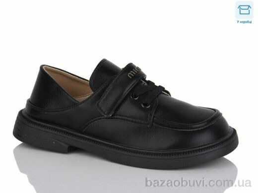 Lilin A216-1, 520.00, 8, 31-36