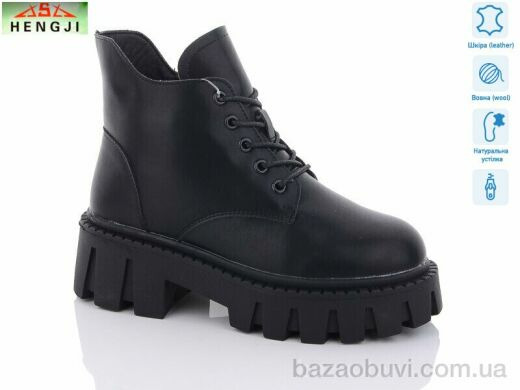 HENGJI-ELENA M217, 960.00, 6, 36-41