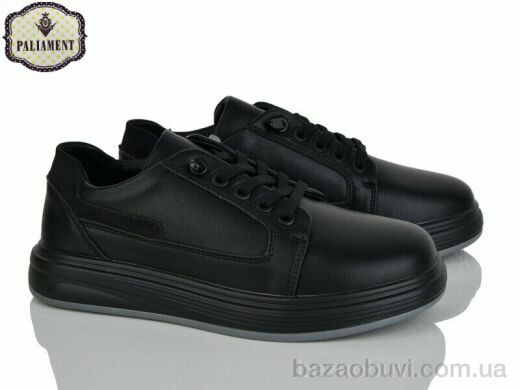 PALIAMENT C1715, 520.00, 8, 32-37