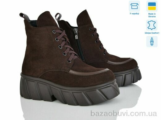 Ailinda 3962-44Д, 1200.00, 6, 37-40