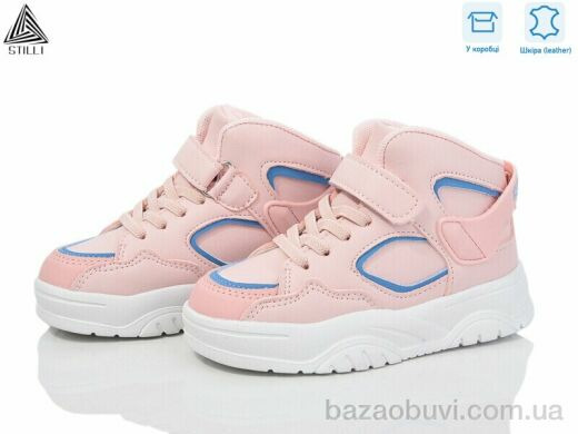 STILLI KIDS TX220-23 шкіра піна, 470.00, 8, 26-31