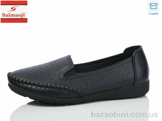 Saimaoji A76-1, 370.00, 8, 37-42