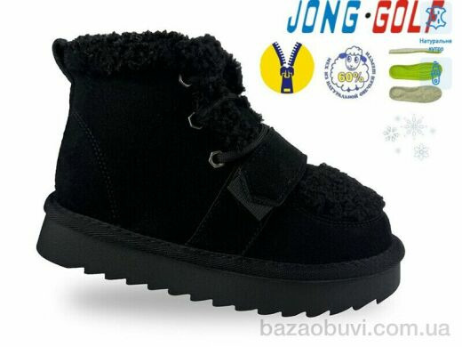 Jong Golf B40651-0, 750.00, 8, 26-33