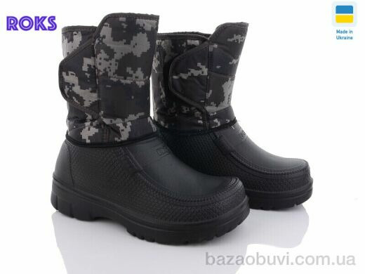 Roks NDago M136 кор-old, 330.00, 8, 41-46