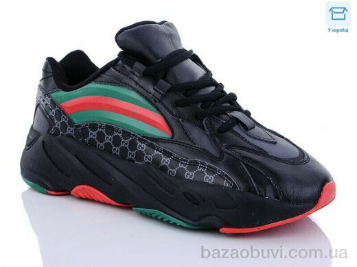 CR A533-6G, 11.00, 8, 41-45