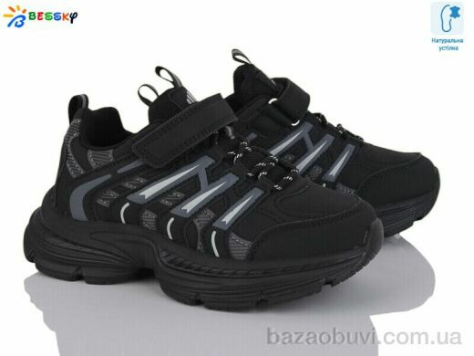 Bessky-Kellaifeng BY4965-7C, 440.00, 8, 32-37