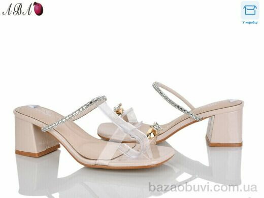 Aba QQ1ABA23-3, 590.00, 6, 36-41