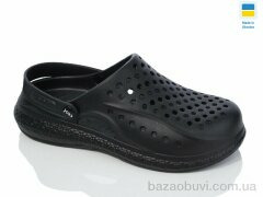 Progress Крок M крокси M99 чорний, 140.00, 6, 41-45