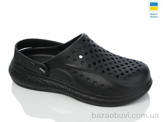 Progress Крок M крокси M99 чорний, 140.00, 6, 41-45