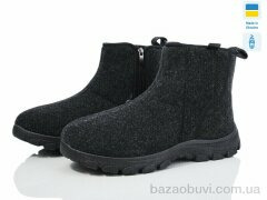 DeMur MA1102DG сірий 2025, 330.00, 8, 41-45
