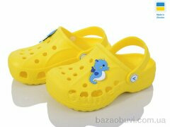 LiBang Vitaliya yellow, 137.00, 8, 22-33