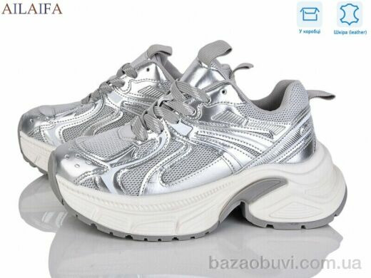 Ailaifa 25308-3, 30.00, 6, 36-41