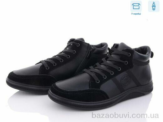 Kulada-UCSS-MD B8201-8, 560.00, 8, 40-45