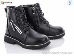 Bessky-Kellaifeng B1851-4B, 440.00, 8, 27-32
