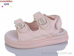 GFB-Канарейка S79-3, 490.00, 8, 28-33