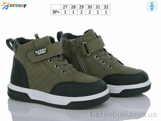 Bessky-Kellaifeng BE3386-2B, 390.00, 8, 27-32