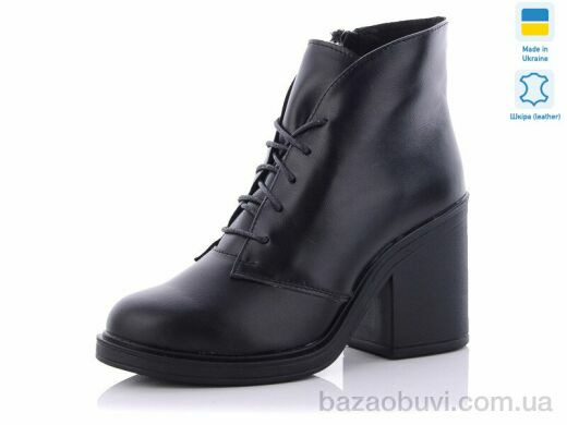 Mermaid 009-1A, 1070.00, 6, 36-40