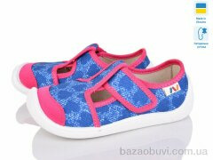 Weestep-Ukraine 701-122, 310.00, 8, 25-32