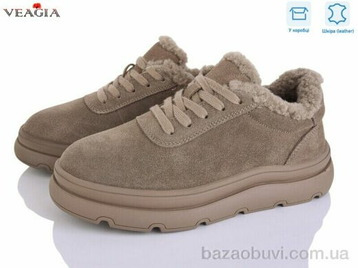 Veagia-ADA FC225-19, 27.00, 8, 36-41