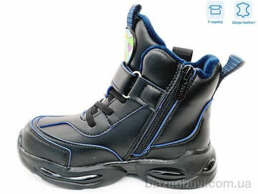 Weestep R731965691 DB, 12.53, 8, 27-32