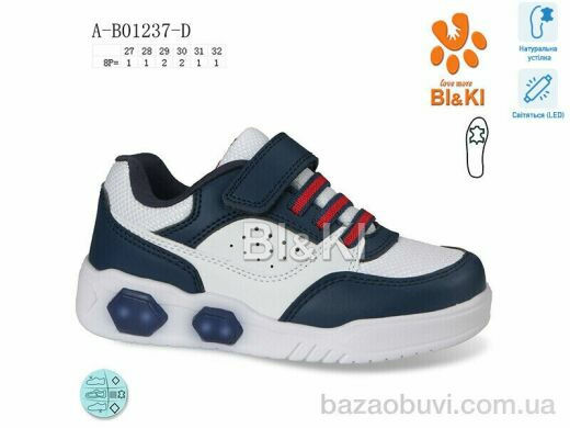 TOM.M A-B01237-D LED, 350.00, 12, 27-32