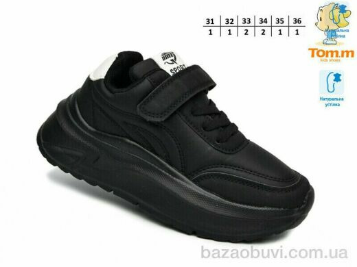 TOM.M 11783A, 460.00, 8, 31-36