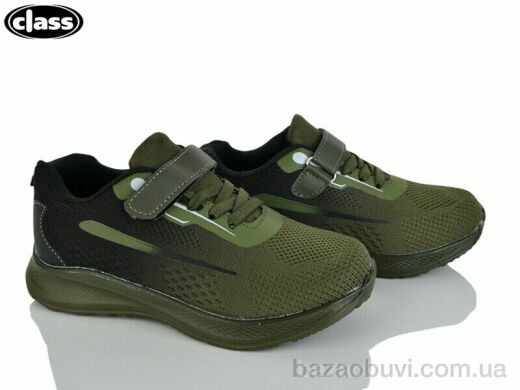 Wei Wei-Class 2607-3, 300.00, 8, 32-37