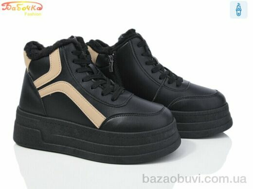 Бабочка-Mengfuna-AESD 554-609, 550.00, 8, 36-41