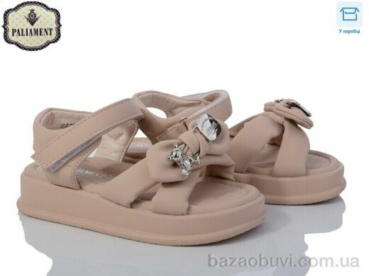 PALIAMENT 88358-6D, 450.00, 8, 27-32