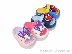 BABYSHOP 481 mix, 250.00, 12, 18-23