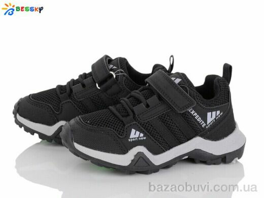 Bessky-Kellaifeng BY4779-1B, 460.00, 8, 27-32