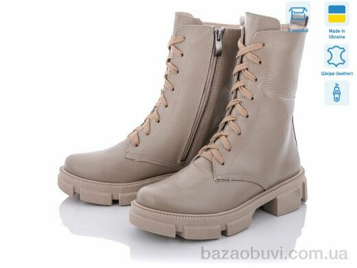 G-Aira 350 беж.ф., 1300.00, 6, 36-40