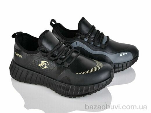 SANLIN 165-705 mix, 180.00, 16, 36-41