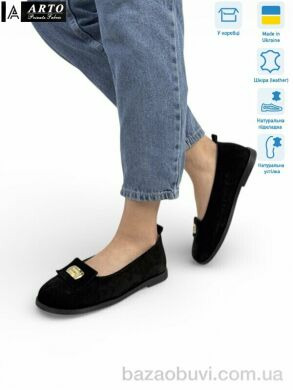 ARTO 073 чорний з., 1180.00, 8, 36-41