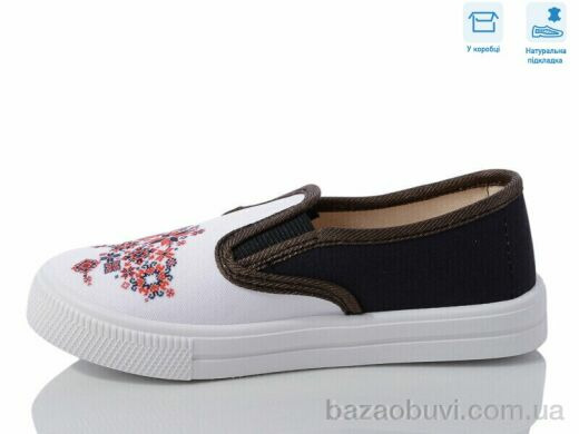 Weestep R107850591, 4.93, 8, 27-34