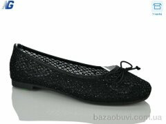 Navigator B26235-1, 500.00, 8, 36-41