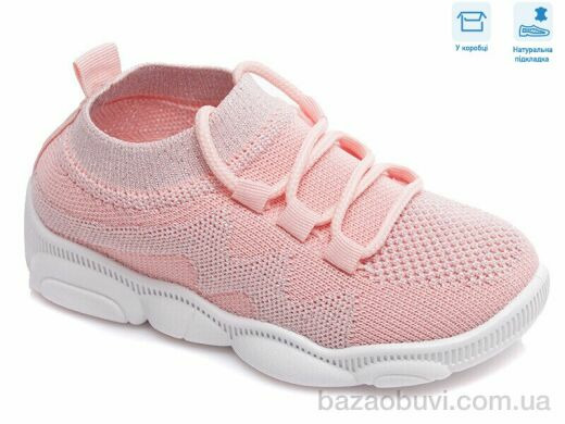 Weestep R107850325, 5.51, 8, 25-32