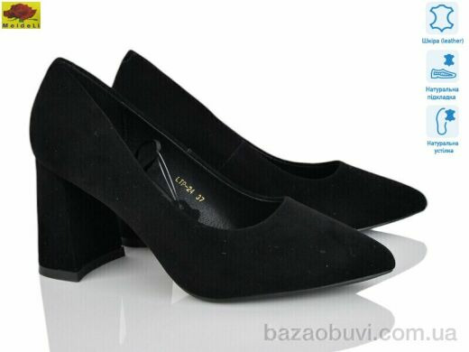 Mei De Li LTP24, 20.00, 6, 36-40