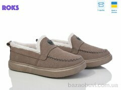 Roks Dago 1426 кава, 440.00, 6, 37-41