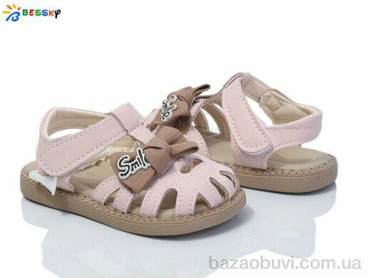 Bessky-Kellaifeng DN4854-2S, 295.00, 10, 16-20