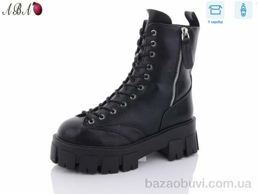 Aba Y46, 790.00, 8, 36-41