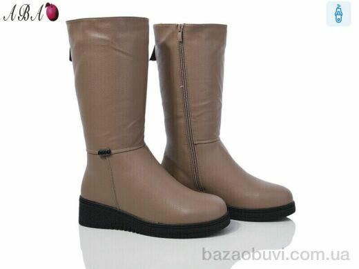 Aba B2ABA1, 820.00, 8, 37-42