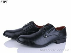 PTPT S0573, 490.00, 8, 40-45