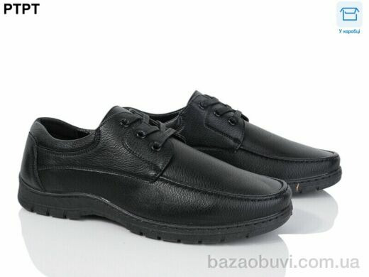 PTPT Y721, 450.00, 8, 40-45