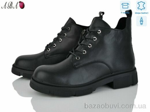 Aba MP3ABA-1, 19.90, 8, 36-41