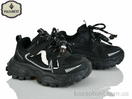 PALIAMENT A0057-3, 580.00, 8, 27-31