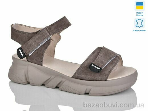 Sali 701-25 кап.з., 490.00, 6, 36-40
